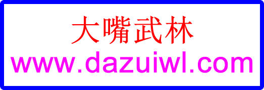 dazui548998745981111.jpg