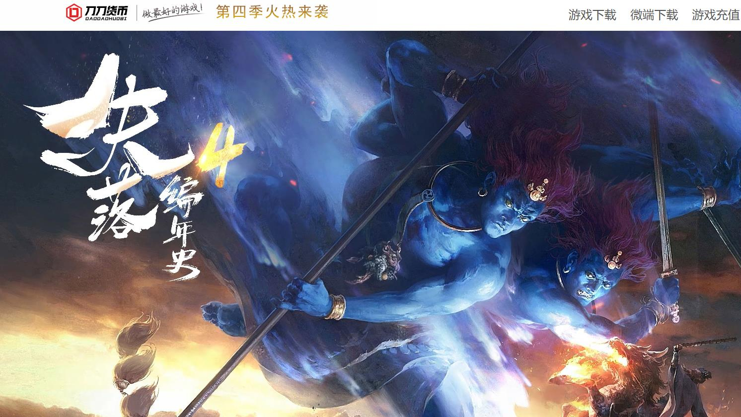 失落编年史第四季剧情专属神器单职业版本-深渊之影-翎风引擎