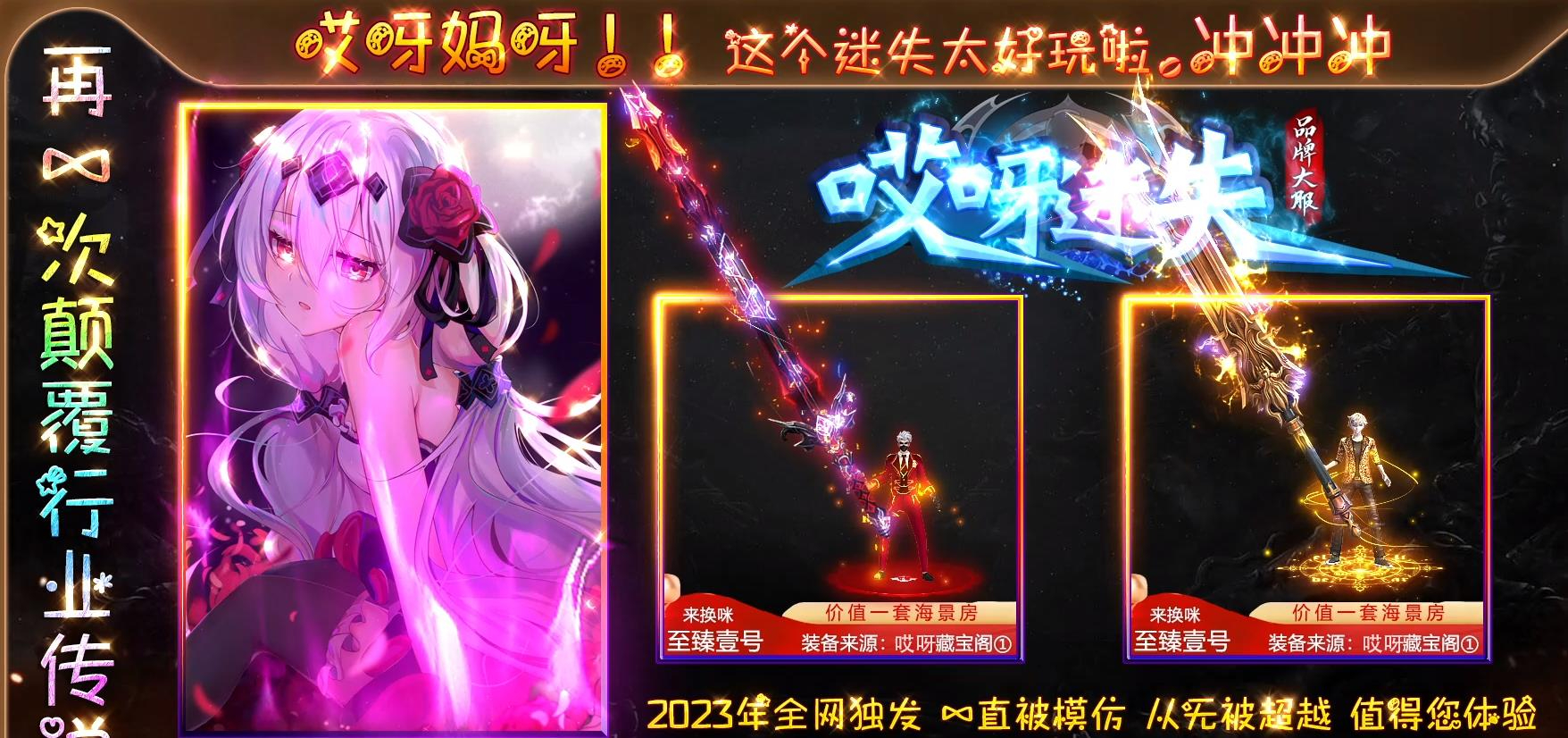 哎呀迷失单职业多大路版本-神佑骑士-GOM引擎