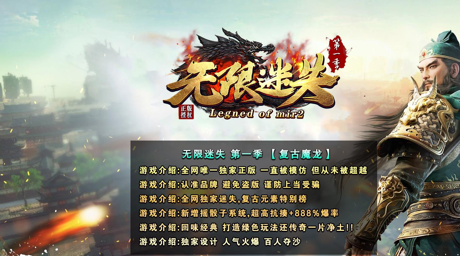 无限迷失第一季神器无限刀单职业版本-龙门客栈-GOM引擎