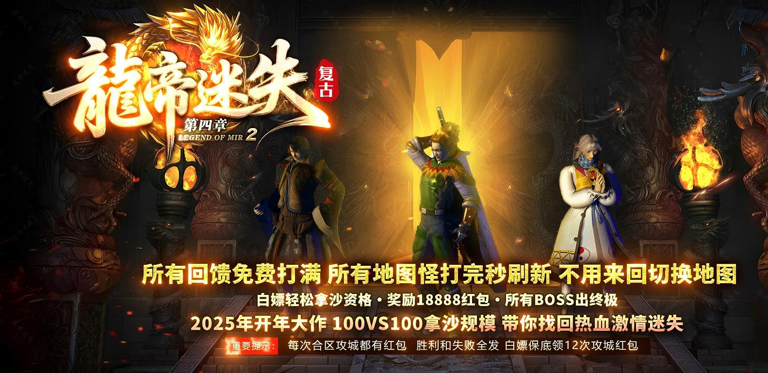 精修龍帝迷失第四章攻速无限刀单职业版本-遗忘秘境-GOM引擎