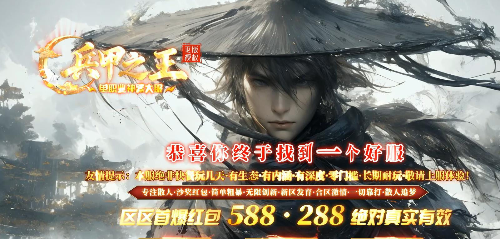 兵甲之王微变神器攻速无限刀单职业版本-煞天古墓-GOM引擎