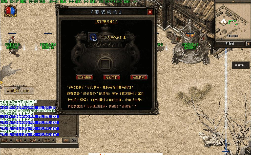 酆都城隍复古微变三职业版本-熔岩地狱-翎风引擎