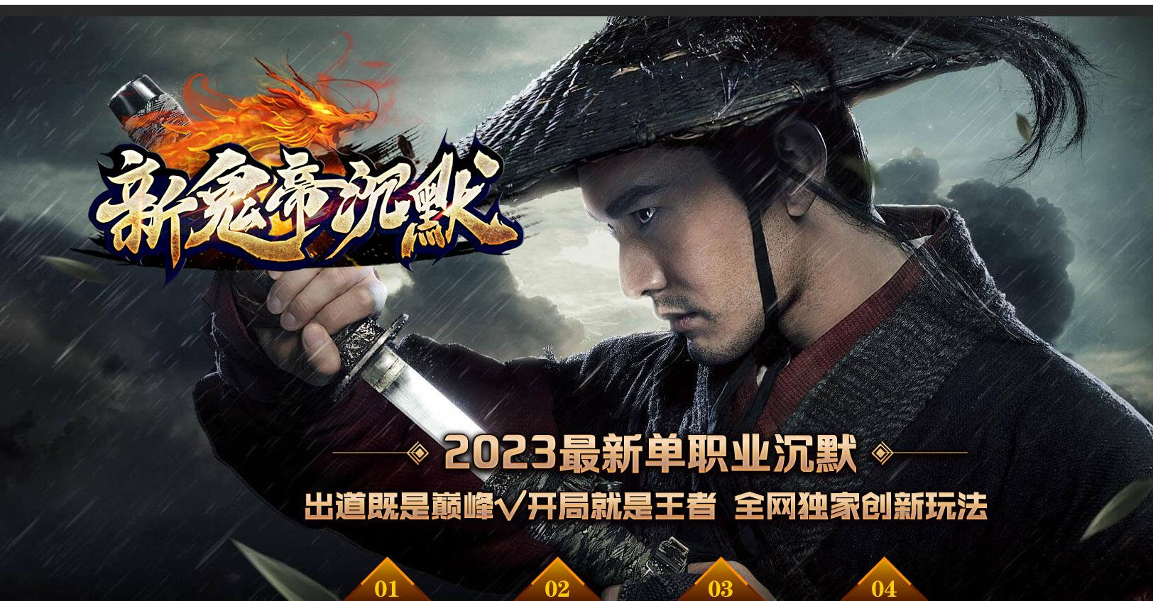 新鬼帝沉默专属神器单职业版本-混沌死灵使-GOM引擎