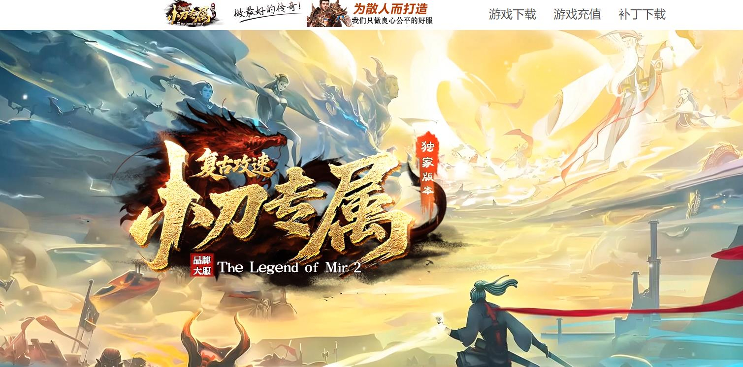 精修小刀专属神器复古攻速无限刀单职业版本-潮汐空间-GOM引擎