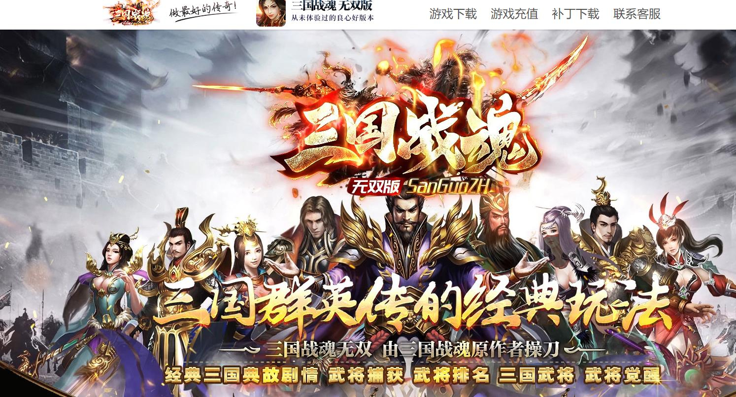 三国战魂无双宠物专属神器单职业版本-剑甲鉴定-GOM引擎