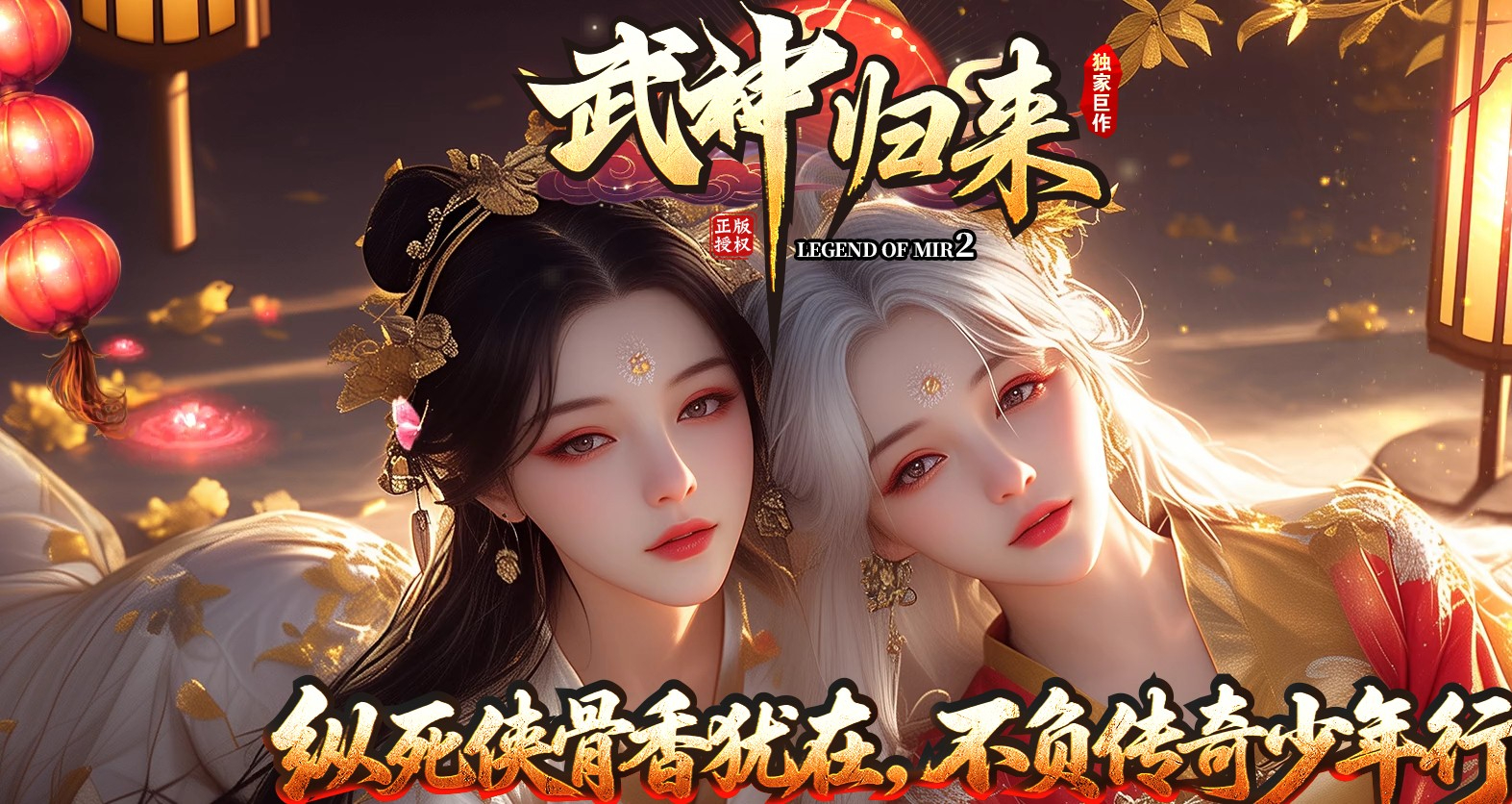 武神浑源之武神归来刀速神器单职业版本-傲视群雄-新GOM引擎